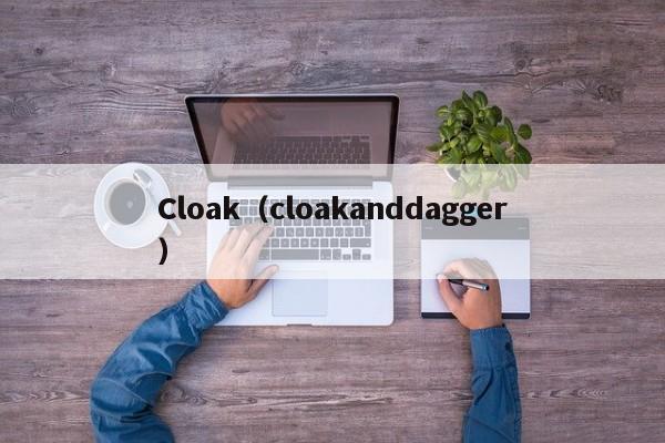 Cloak(cloakanddagger)
