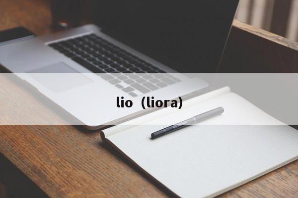 lio(liora)